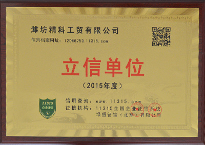 Honor Honor