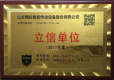 Honor Honor