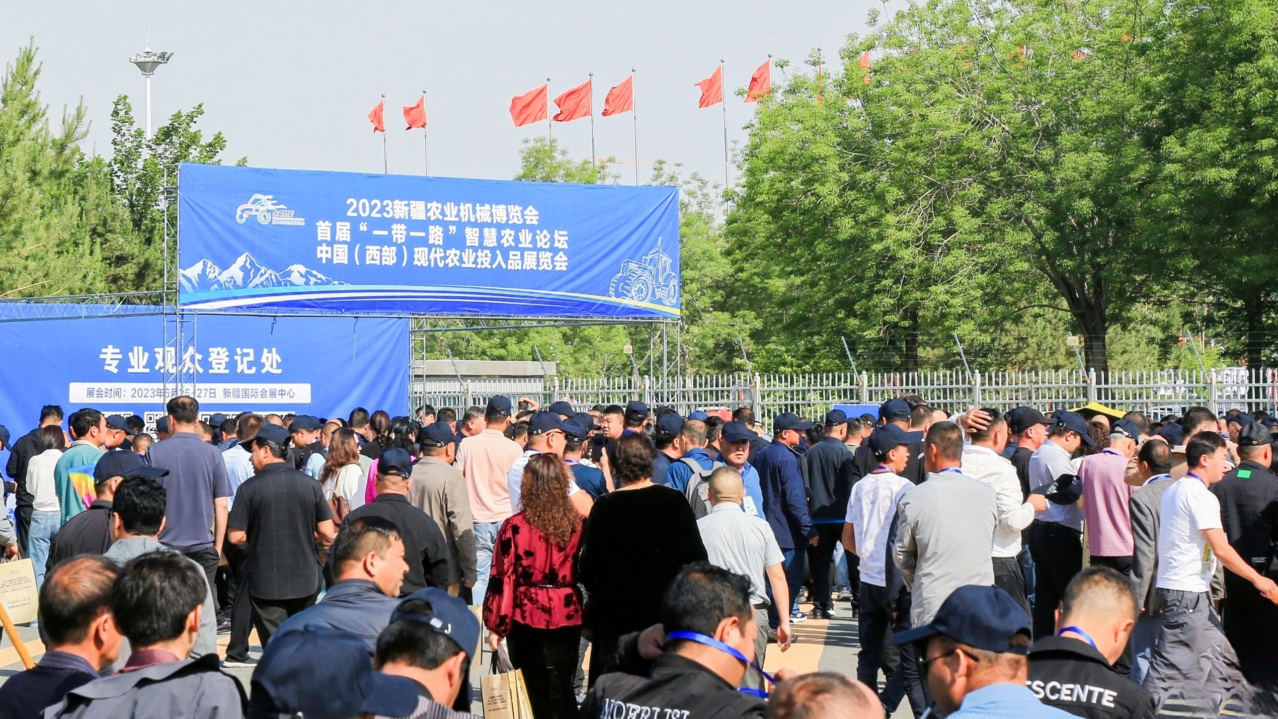 新疆农业机械博览会参观人员详图