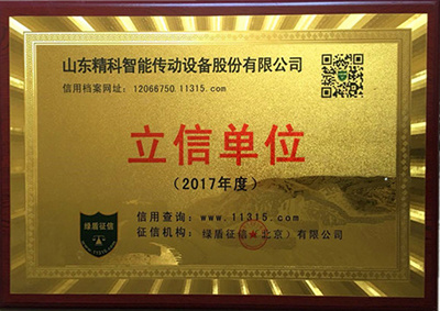 Honor Honor