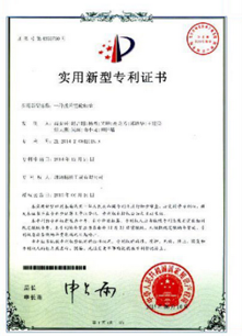 Patent Certificate Patent Certificate