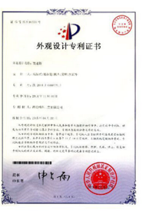 Patent Certificate Patent Certificate